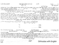 Song of Songs - Petroff Gallery