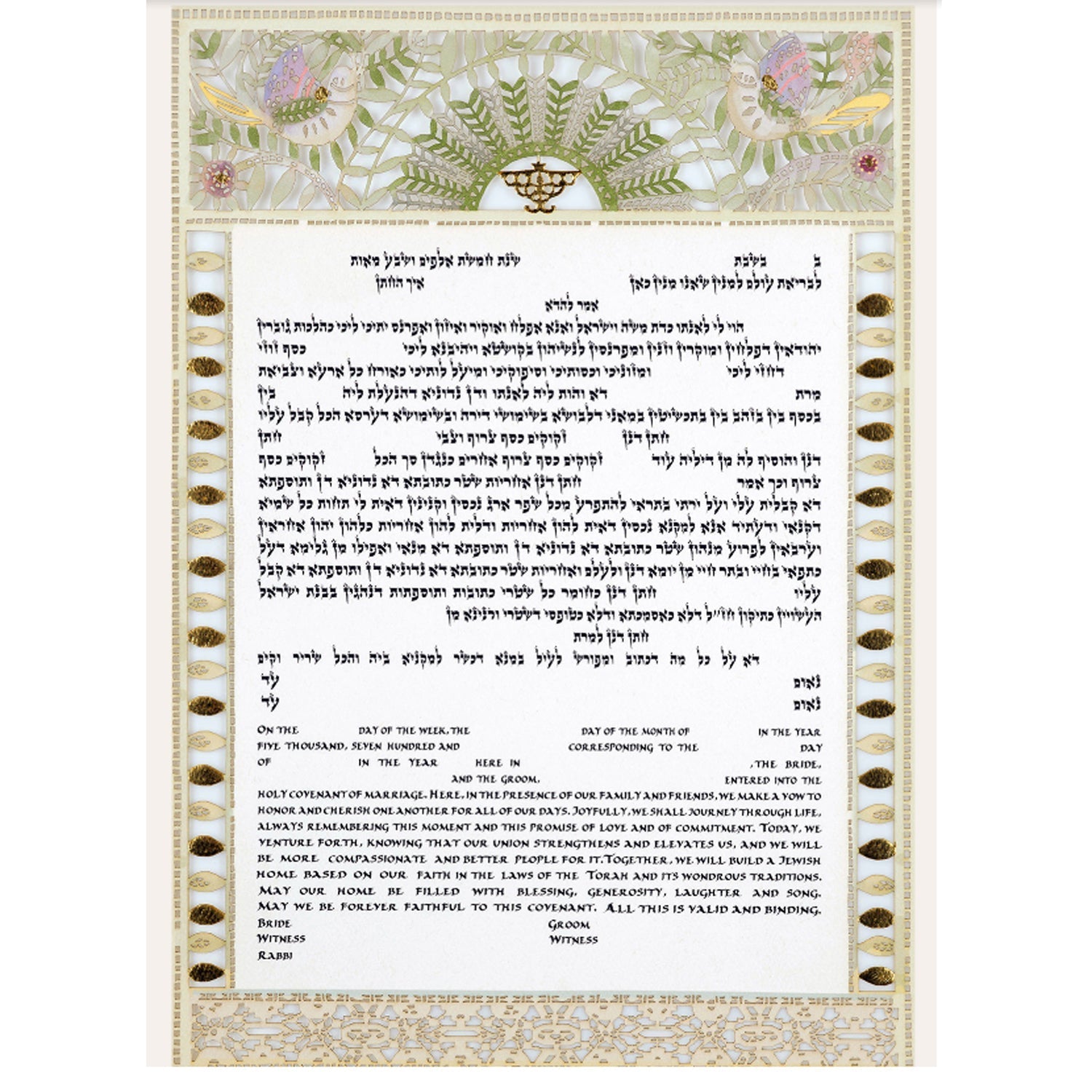 Songbird Heirloom - Petroff Gallery