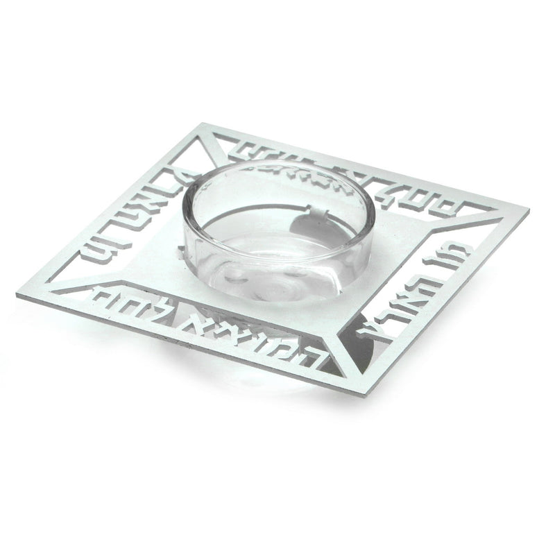 Square Salt Dish - White - Petroff Gallery -  - Adi Sidler - Square Salt Dish White, 1.5" x 3.5" x 3.5"