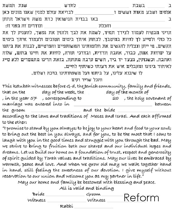 Stained Glass - Petroff Gallery