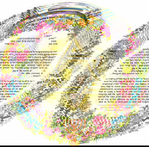 Star of David - Petroff Gallery