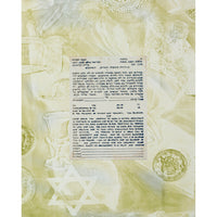 Stars Ketubah - Petroff Gallery