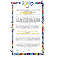 Symphony - Petroff Gallery