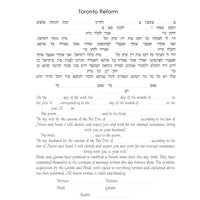 Symphony - Petroff Gallery