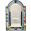 Synagogue - Petroff Gallery -  - Robin Hall - Synagogue 