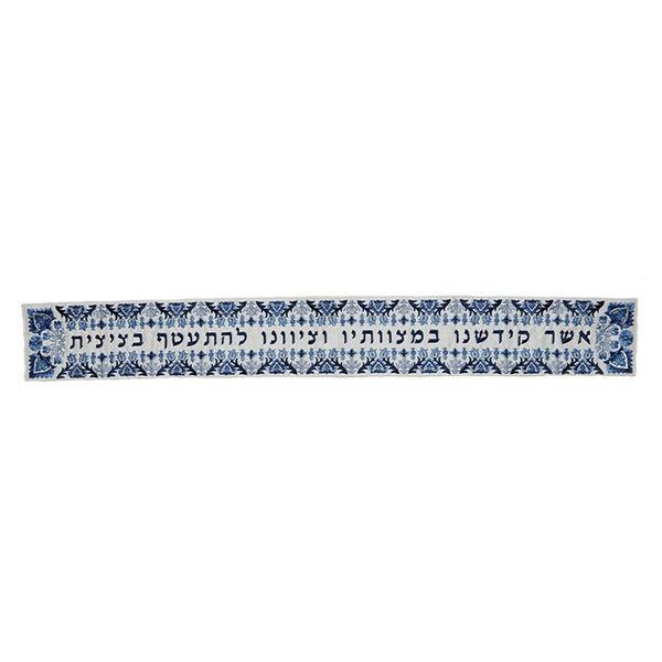Yair Emanuel - Tallit Blue Antique Design Full Embroidery
