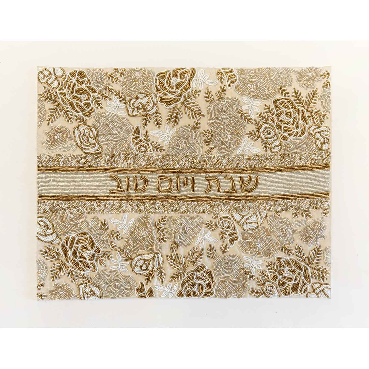 Challah Cover Beige and White Roses - Petroff Gallery - Judaica