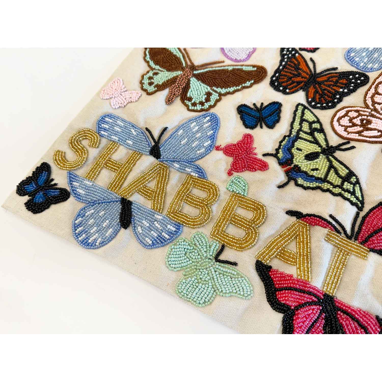 Challah Cover Multicolour Butterflies Shabbat Shalom Detail View - Petroff Gallery - Judaica