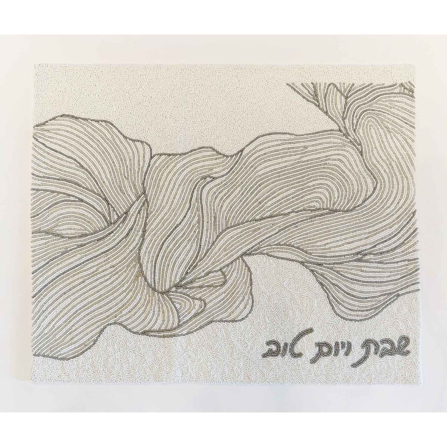 Challah Cover Wave Shabbat V'Yom Tov - Petroff Gallery - Judaica