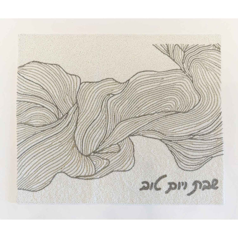 Challah Cover Wave Shabbat V'Yom Tov - Petroff Gallery - Judaica