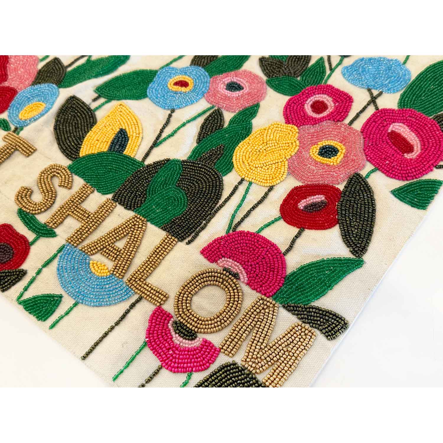 Challah Cover Multicolour Flowers Shabbat Shalom Detail View - Petroff Gallery - Judaica