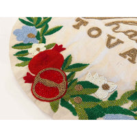 Round Challah Cover Pomegranates Shana Tova Detail View - Petroff Gallery - Judaica