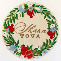 Round Challah Cover Pomegranates Shana Tova - Petroff Gallery - Judaica