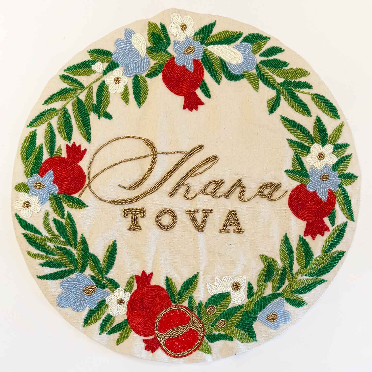 Round Challah Cover Pomegranates Shana Tova - Petroff Gallery - Judaica