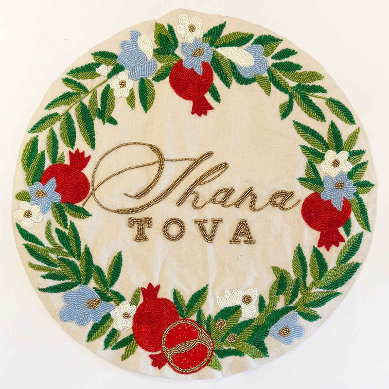 Round Challah Cover Pomegranates Shana Tova - Petroff Gallery - Judaica