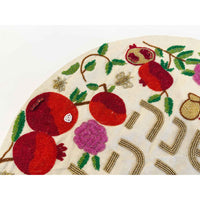 Round Challah Cover Pomegranates Bees and Honey Detail View - Petroff Gallery - Judaica
