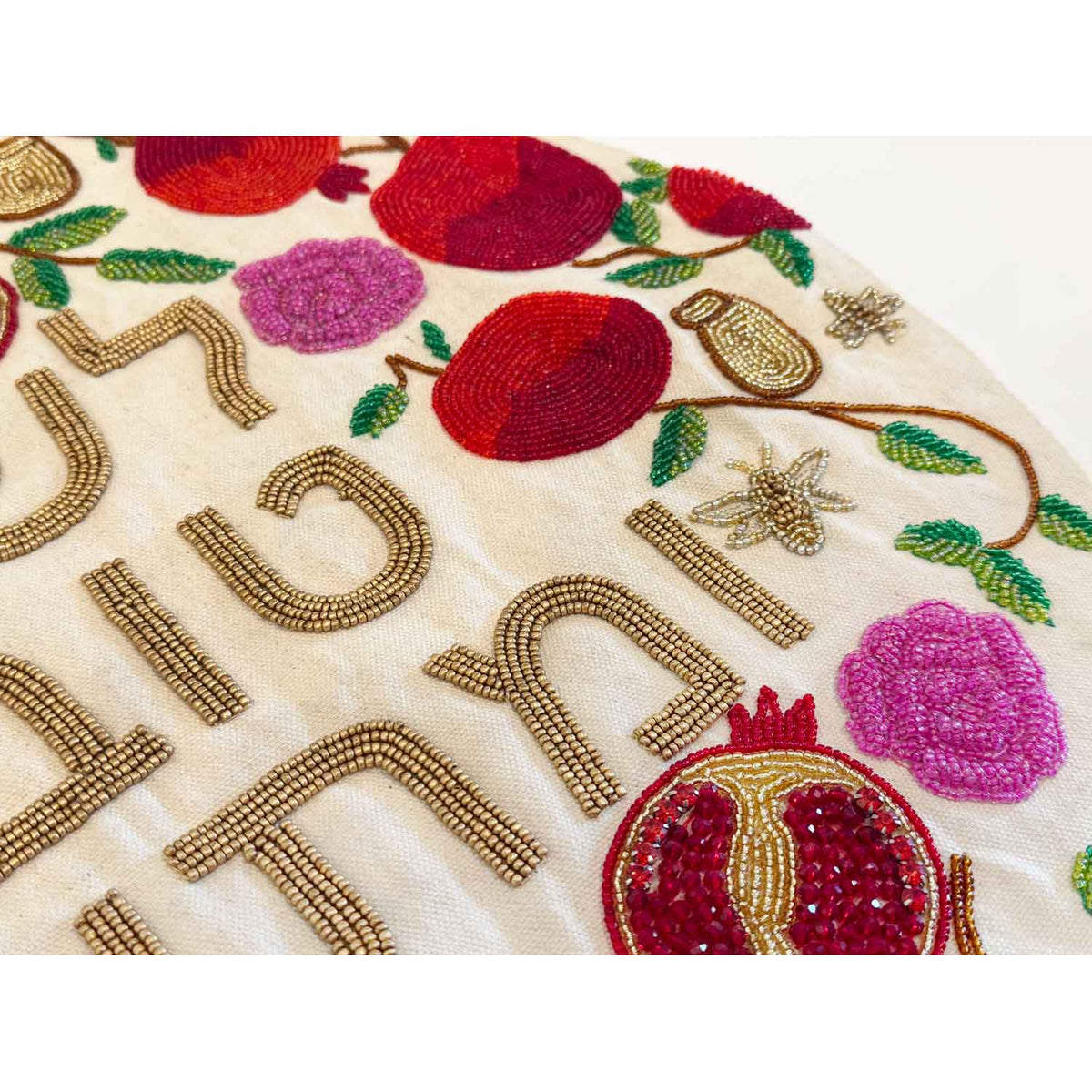 Round Challah Cover Pomegranates Bees and Honey Detail View - Petroff Gallery - Judaica