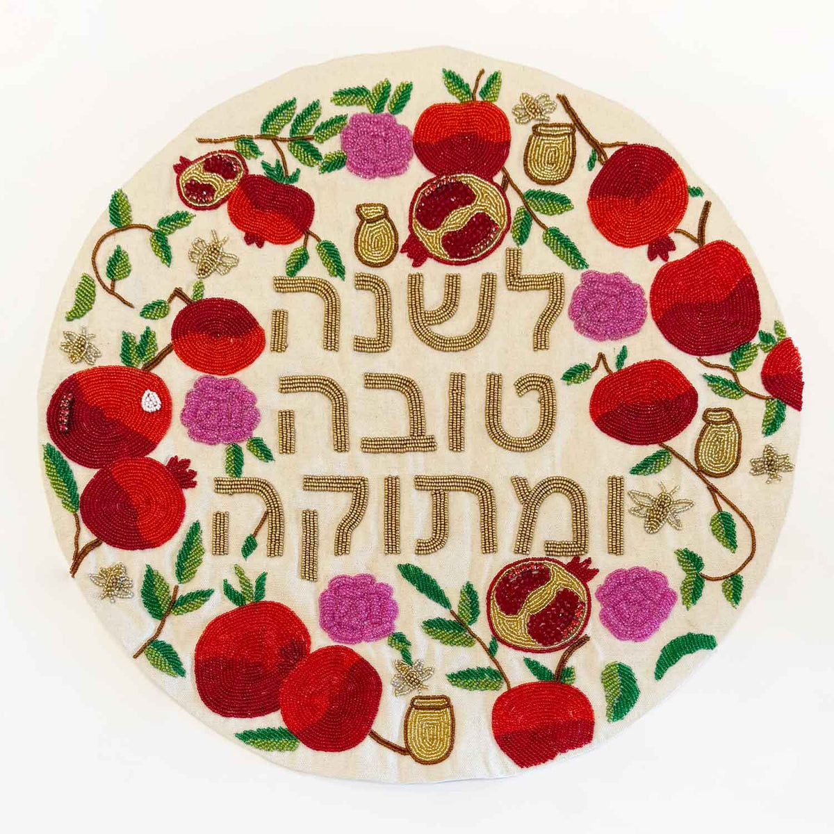 Round Challah Cover Pomegranates Bees and Honey - Petroff Gallery - Judaica
