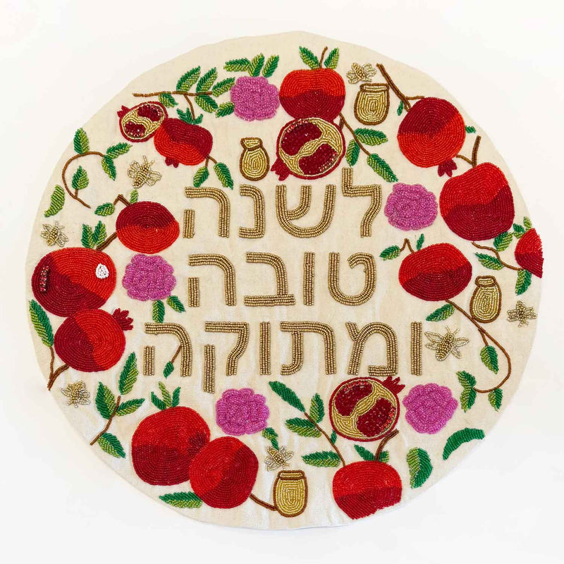 Round Challah Cover Pomegranates Bees and Honey - Petroff Gallery - Judaica