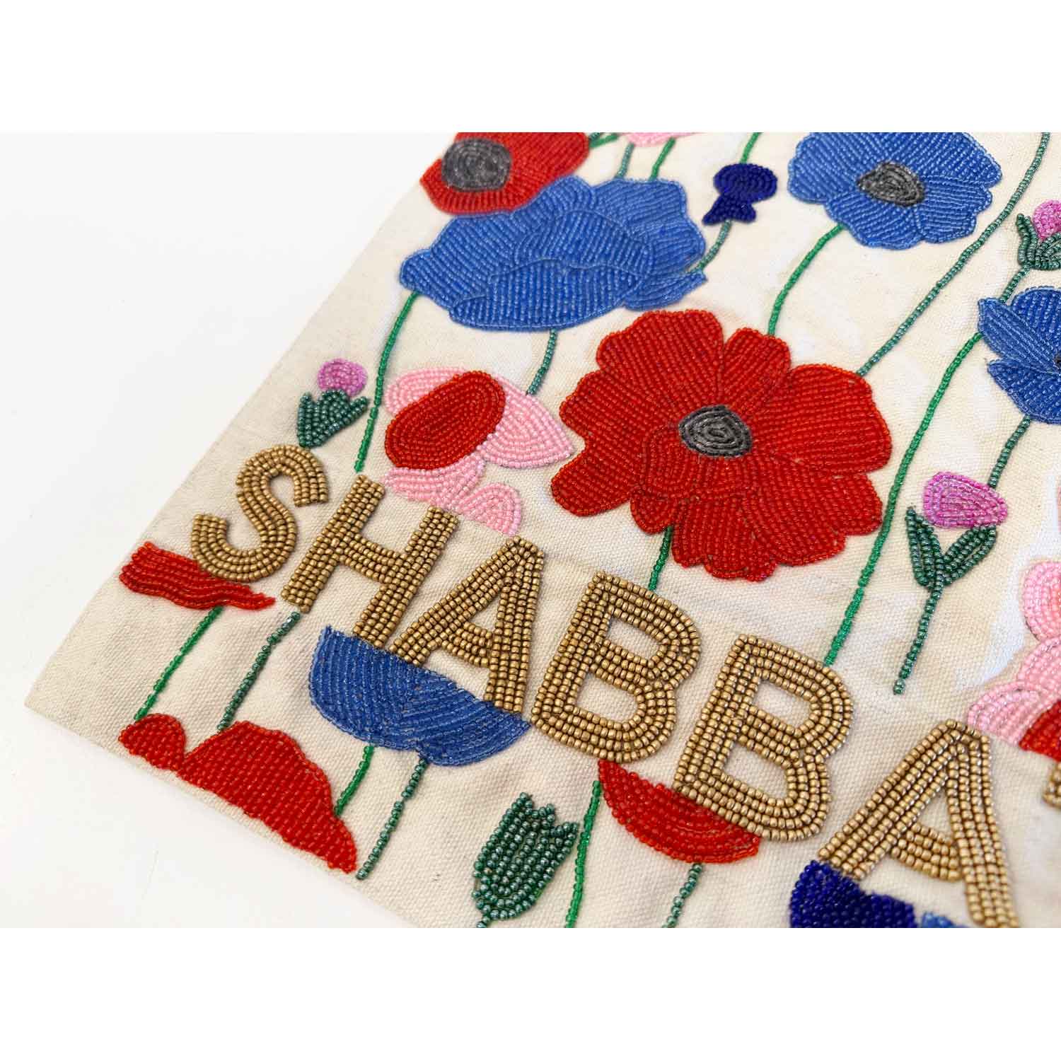 Challah Cover Blue and Red Flowers Shabbat Shalom Detail View - Petroff Gallery - Judaica