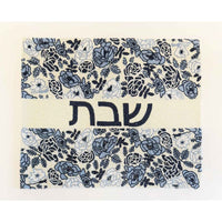 Challah Cover Blue Roses Shabbat - Petroff Gallery - Judaica