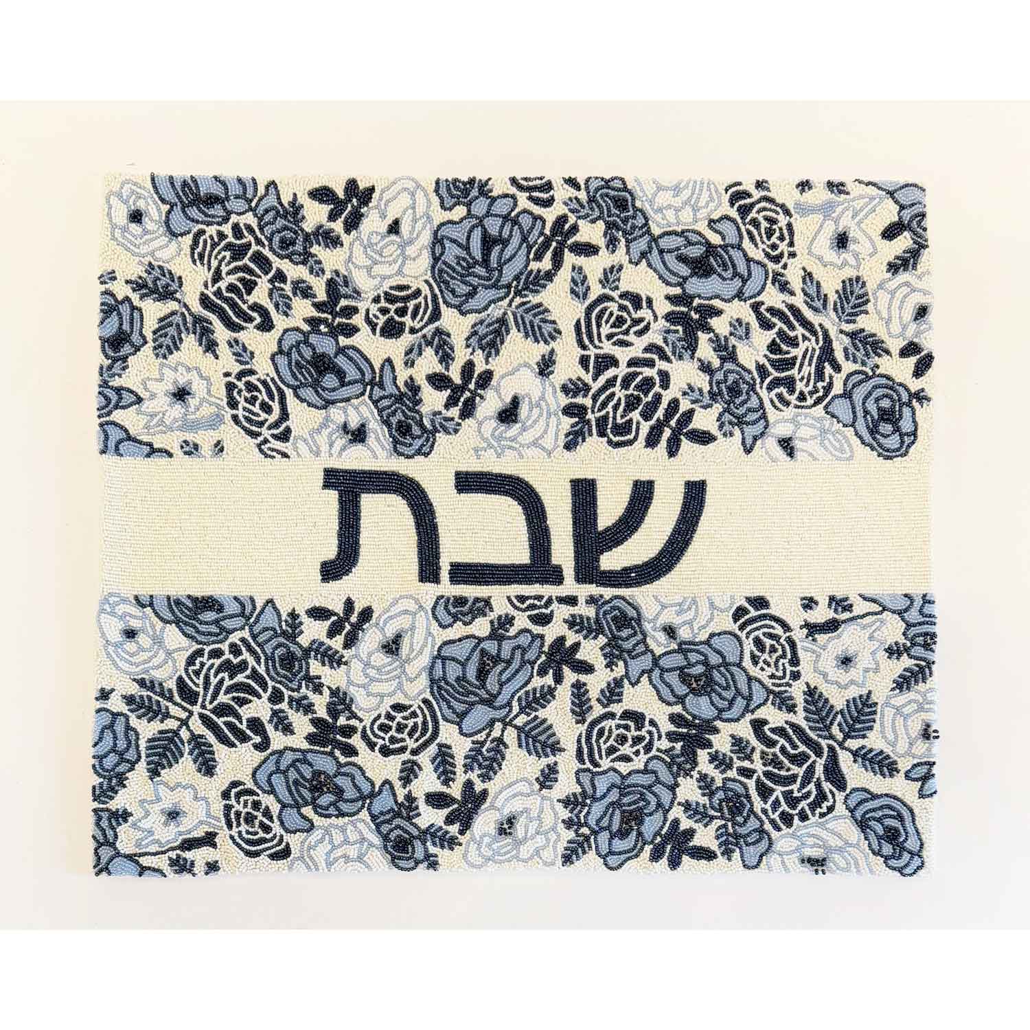 Challah Cover Blue Roses Shabbat - Petroff Gallery - Judaica