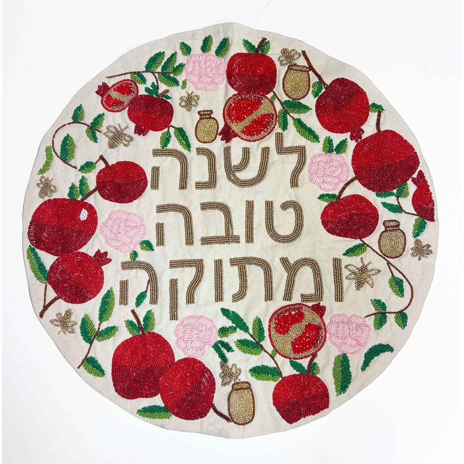 Round Challah Cover Pomegranates Bees and Honey 2 - Petroff Gallery - JUDAICA