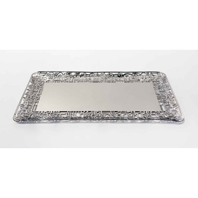 Silver Tray Jerusalem Metal Cutout - Petroff Gallery - Judaica