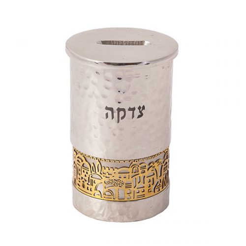 Tzedakah Box Jerusalem Metal Cutout - Petroff Gallery - Judaica