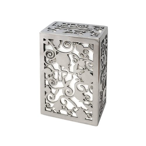 Tzedakah Box Pomegranate Metal Cutout White - Petroff Gallery - Judaica