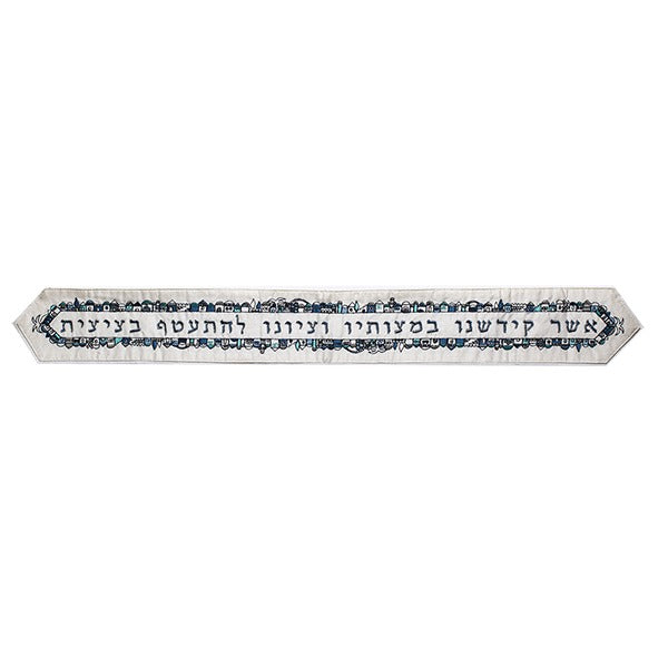 Tallit 42" Woven Stripes - Petroff Gallery - Judaica