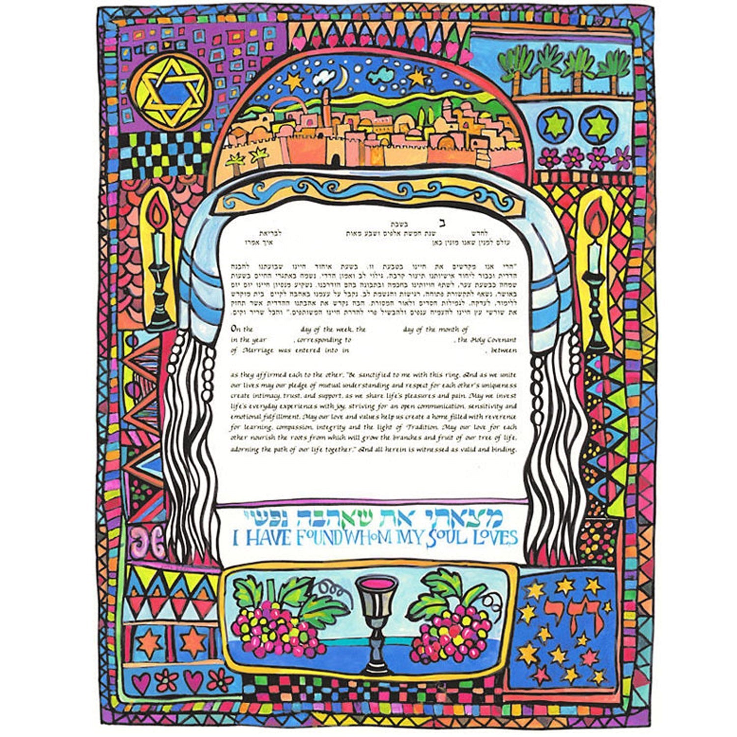 Tapestry - Petroff Gallery