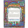 Tapestry - Petroff Gallery -  - 