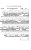 Taupe - Petroff Gallery -  - 