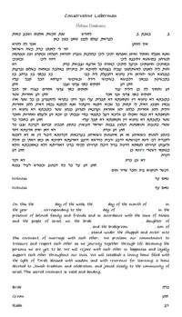 Terrace - Petroff Gallery