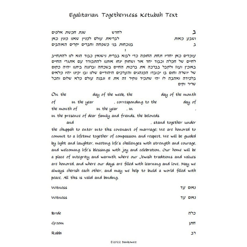 Terrace - Petroff Gallery