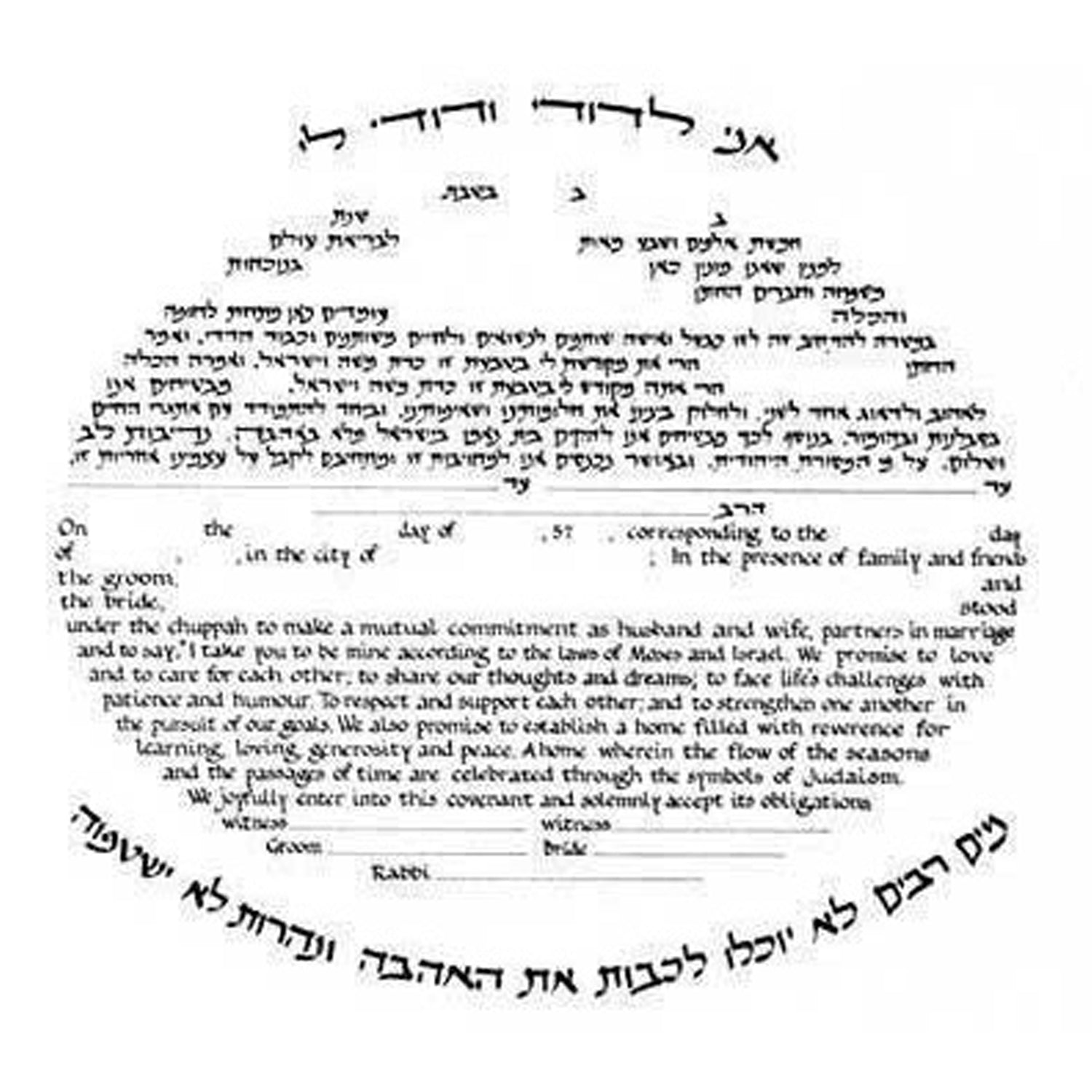 Text Only - Petroff Gallery