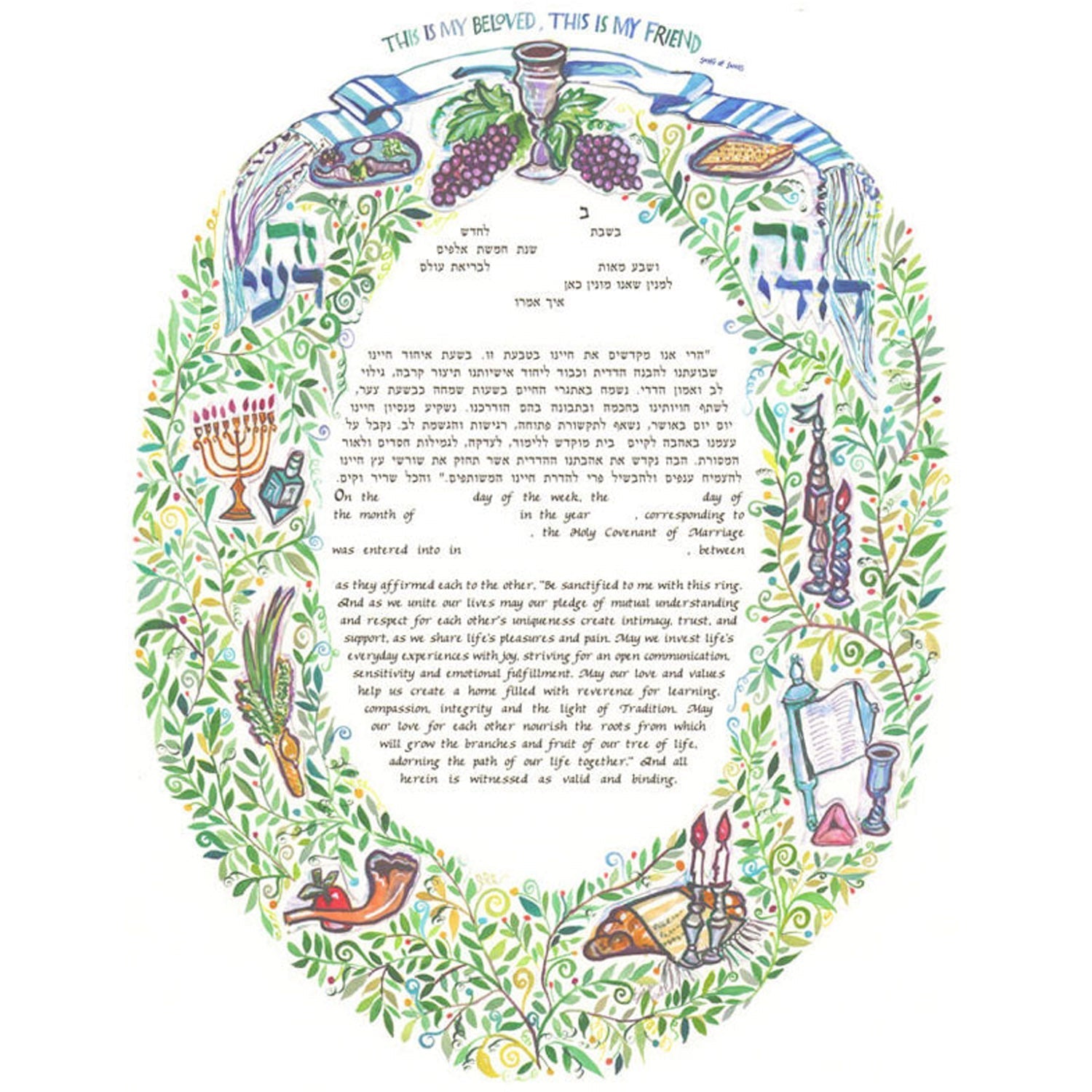 The Festivals - Petroff Gallery