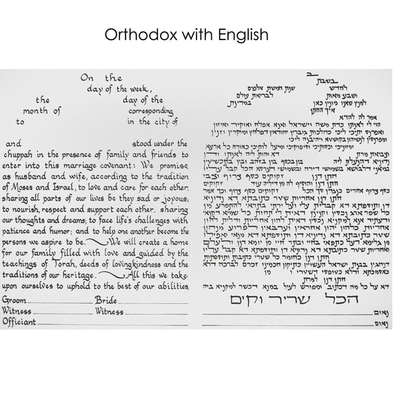 The Golden Light - Petroff Gallery -  - Anna Kronick - Orthodox with English Text