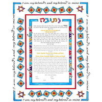 The Harmony - Petroff Gallery