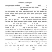 The Harmony - Petroff Gallery