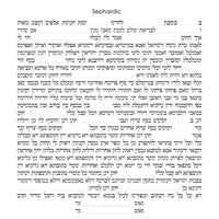 The Harmony - Petroff Gallery