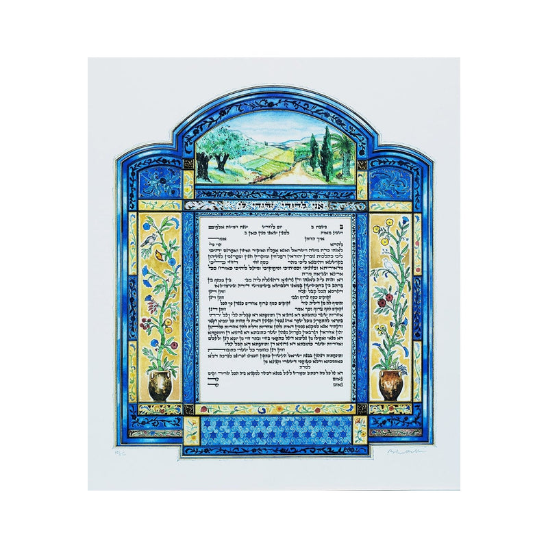 The Land of Israel - Petroff Gallery