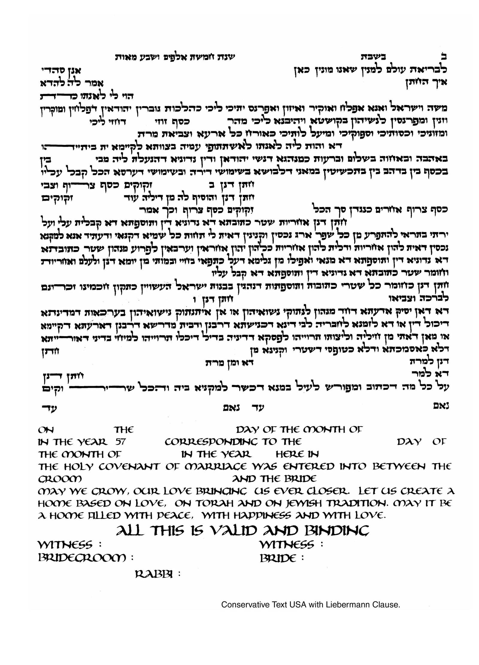 The Land of Israel - Petroff Gallery -  - 