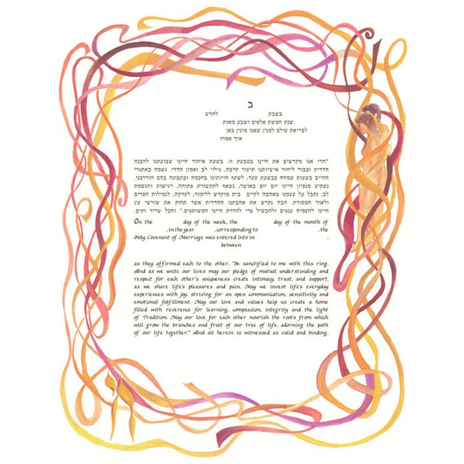 The Lovers - Petroff Gallery