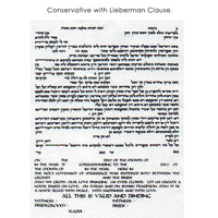 The New Seven Species - Petroff Gallery -  - Ardyn Halter - Conservative with Lieberman Clause Text