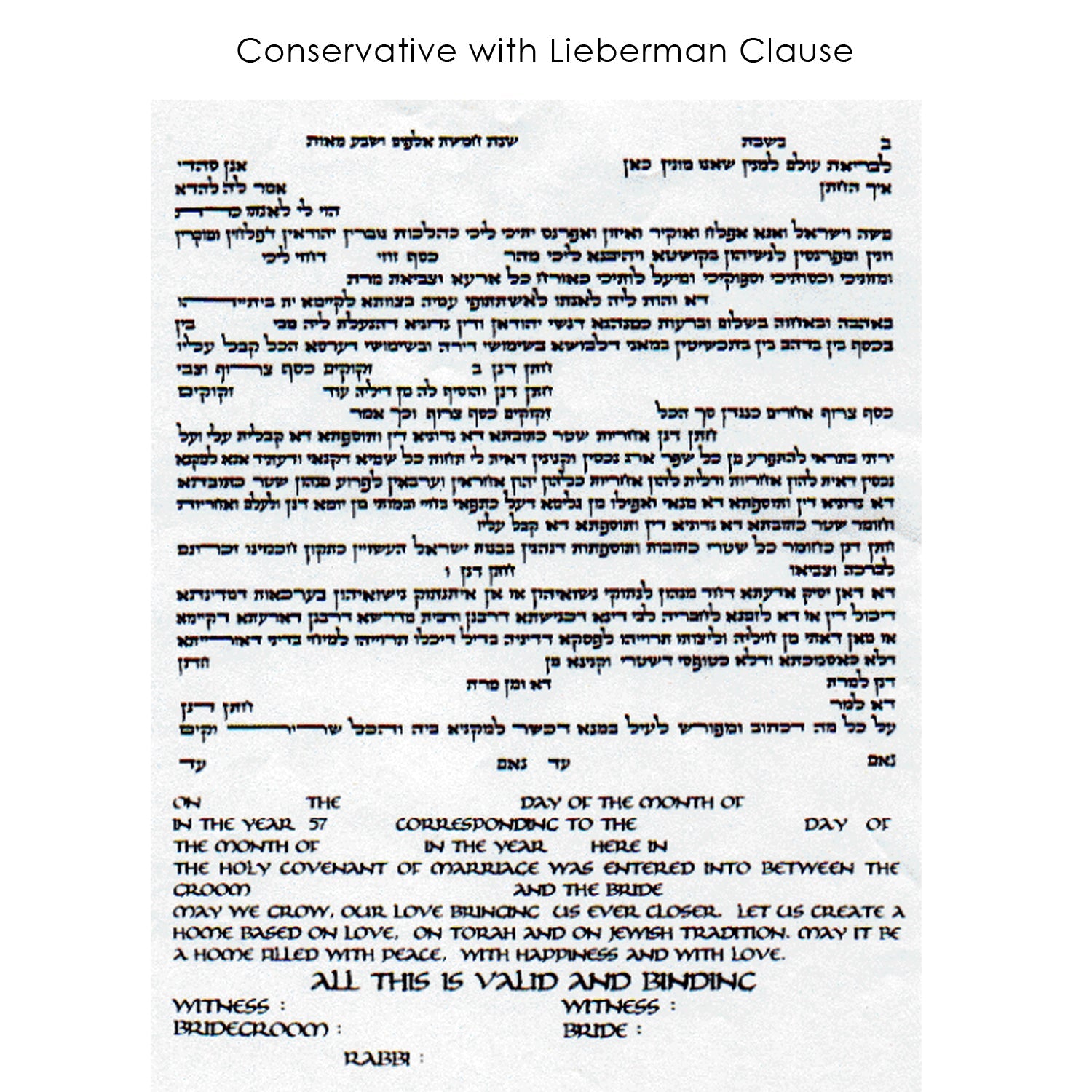The New Seven Species - Petroff Gallery -  - Ardyn Halter - Conservative with Lieberman Clause Text