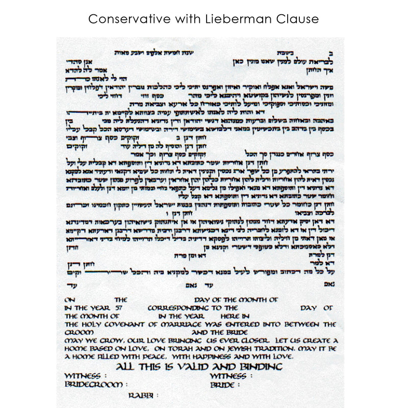 The New Seven Species - Petroff Gallery -  - Ardyn Halter - Conservative with Lieberman Clause Text