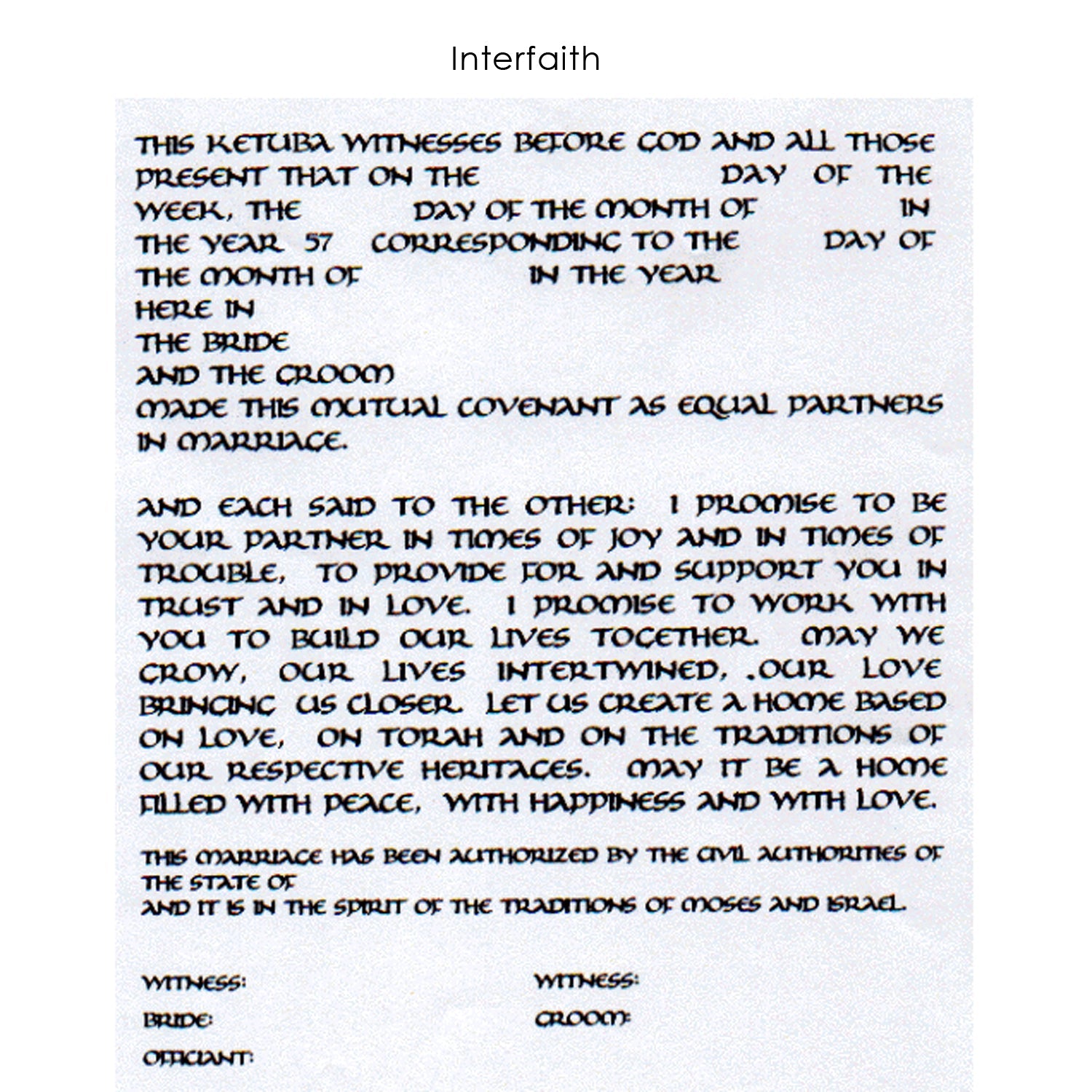 The New Seven Species - Petroff Gallery -  - Ardyn Halter - Interfaith Text