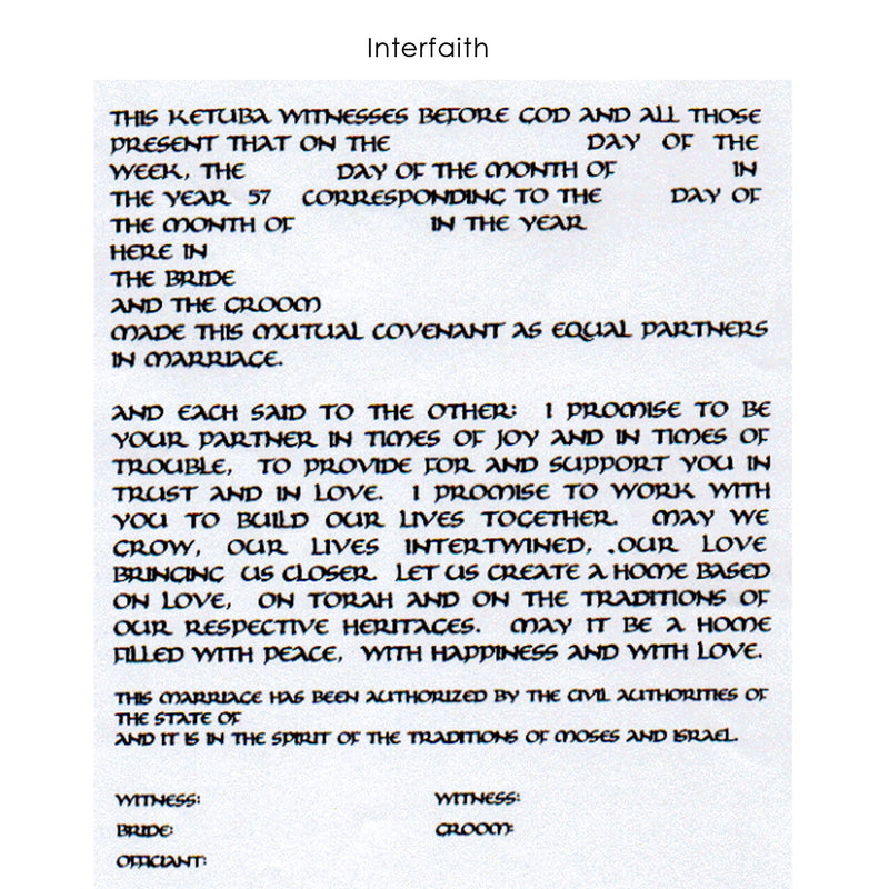 The New Seven Species - Petroff Gallery -  - Ardyn Halter - Interfaith Text